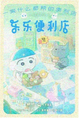 胶片湿式扫描修复工作台